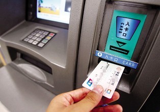 银行宣传页配乐音频素材_银行取款机提示音音效