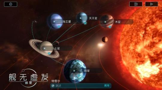 陨石彗星配乐音频素材_陨石落地好莱坞特效音效