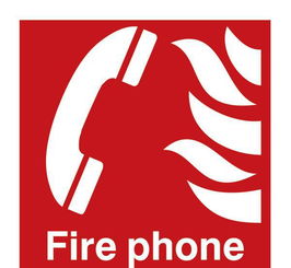火灾消防海报配乐音频素材_发生火灾时火警警报音效
