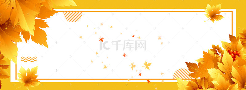 ベスト50 秋 背景 素材 美しい花の画像