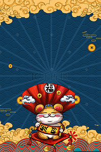 2020除夕图片背景图片-2020除夕图片背景素材图片-千库网