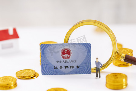 薪资福利摄影照片_养老金社会保险图片背景摄影图