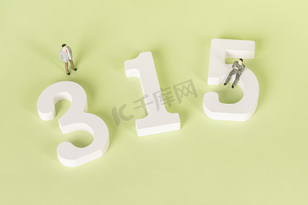 新年促销宣传海报摄影照片_315消费者权益日宣传海报摄影图