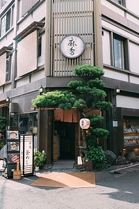 日式料理店居酒屋摄影图