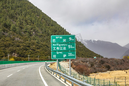 西藏公路风景摄影图