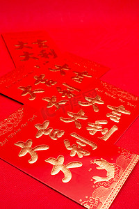 中国新年红包摄影照片_红包摄影图