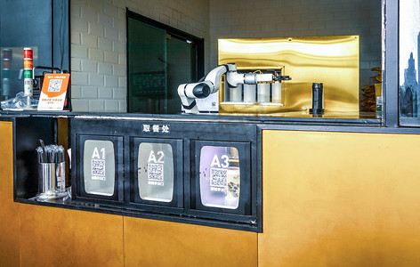 科技生活无人智慧奶茶店摄影图