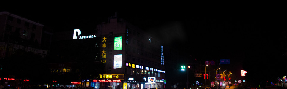 城市夜景大楼摄影图