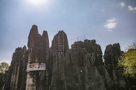 云南旅游房价摄影照片_云南世界地质公园石林摄影图