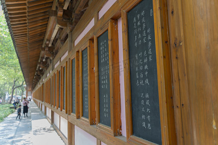 苏州园林古诗长廊摄影图