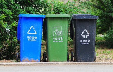 义务分类摄影照片_环保垃圾分类垃圾桶摄影图