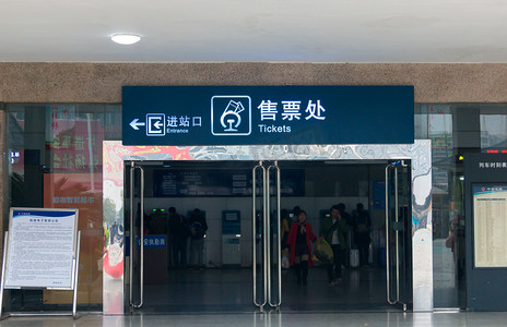 购票摄影图片-购票摄影作品-千库网