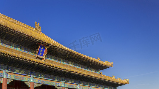 十一国庆大促摄影照片_北京天安门故宫太和殿大殿屋檐摄影图