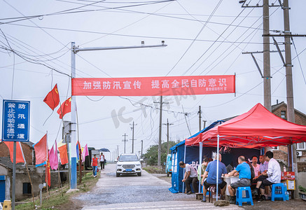 河南地表摄影照片_抗洪防汛宣传村口村民摄影图