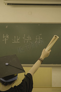 学士学士摄影照片_毕业的快乐学生教育人物