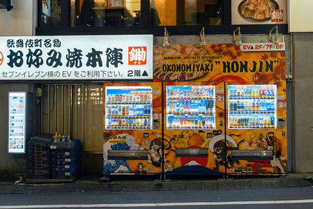 城市日本摄影照片_日本城市街头自动贩卖机摄影图