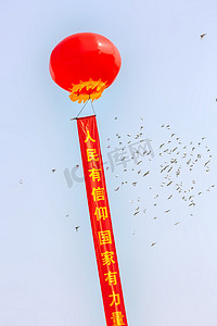 气球标语和鸽子的照片摄影图
