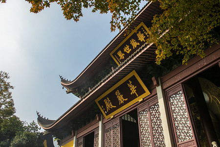 杭州灵隐寺摄影图