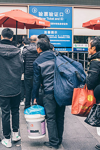 剪不断的乡愁摄影照片_检票口的人