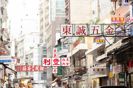 城市建筑摄影照片_香港老店摄影图