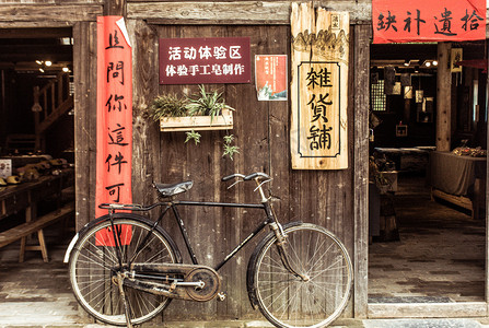 怀旧中文报纸摄影照片_自行车摄影图