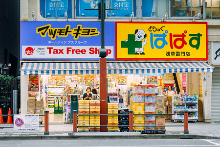 日本东京摄影照片_小商店摄影图