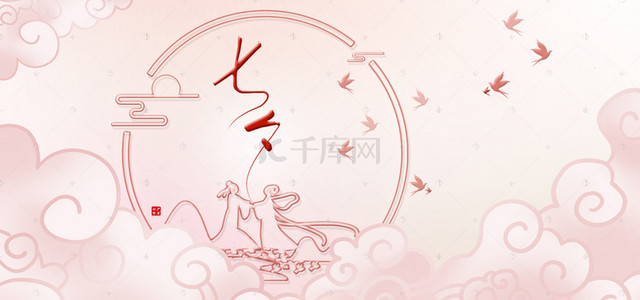 简约古风七夕线条缠绕元素背景