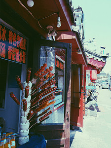 阴暗小巷子摄影照片_老北京冰糖葫芦摄影图