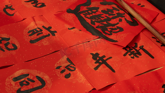 红色毛笔字摄影照片_春节对联摄影图