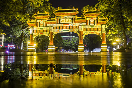肇庆市高要区摄影照片_夜晚七星岩牌坊的倒影摄影图