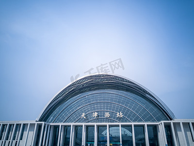 天津火车站摄影照片_天津地标系列之天津西站火车站摄影图
