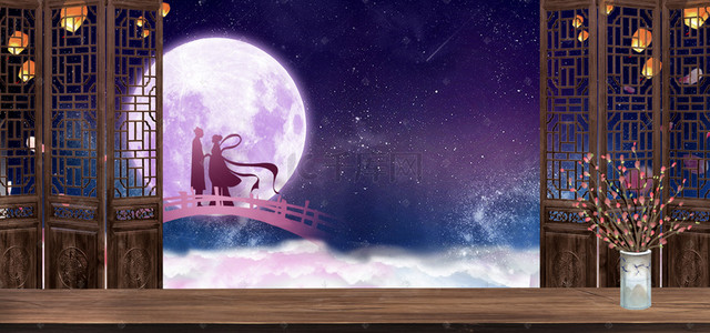 古风浪漫唯美七夕情人节banner背景