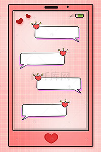 千库网>/背景图库>/聊天框简约> / 艺术字背景 / 摄影图设计模板 / ui