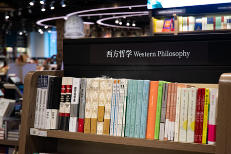 书店里的西方哲学书架摄影图
