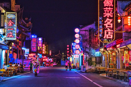 行李箱店铺摄影照片_屯溪老街赛博朋克城市摄影图