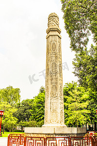 中山纪念堂的铭文柱子摄影图