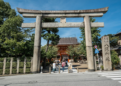 神摄影照片_京都八坂神社的鸟居摄影图
