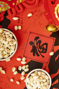 新年对称边框摄影照片_新年坚果福字喜庆春节摄影图