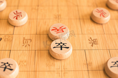 中国象棋棋盘摄影照片_中国象棋棋盘上红兵和黑卒的对决