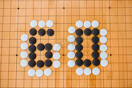 围棋棋子在棋盘上拼成的GO字样
