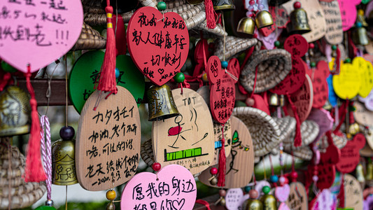 许愿墙上挂着的许愿祝福摄影图