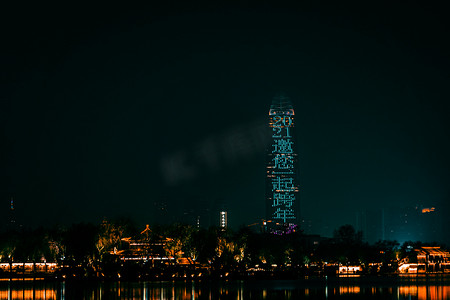 黑色炫光炫酷黄色光效摄影照片_城市高楼大厦夜景