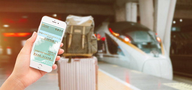 开通网上购票_网上购票几点开始_购票开始网上怎么买