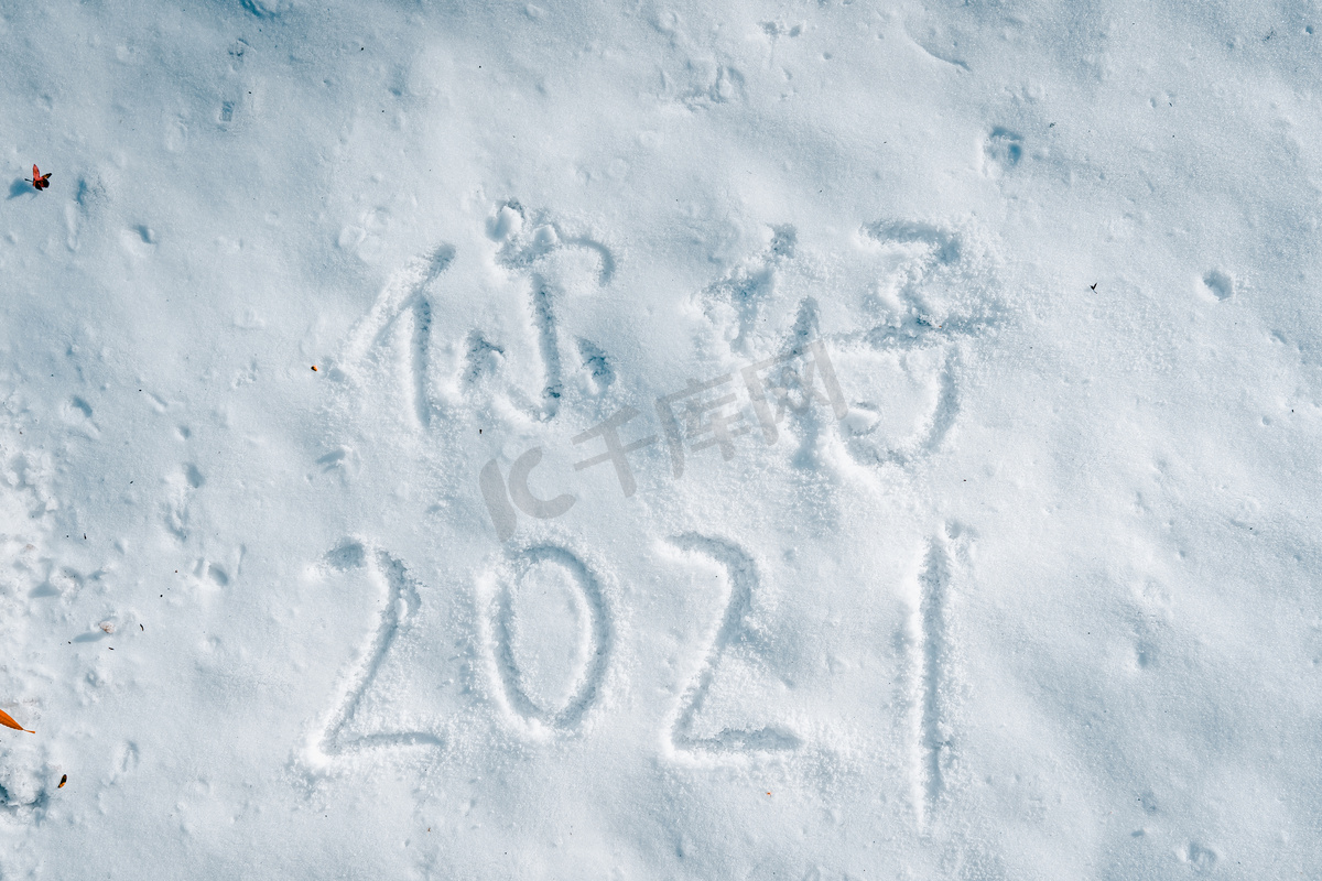 冬天雪地手写21跨年文字高清摄影大图 千库网