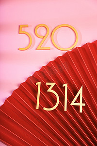 520情人节温馨浪漫摄影照片_红色折扇和情人节金色数字