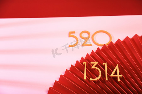 红色折扇和情人节1314金色数字