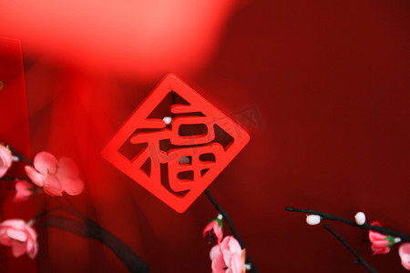中国福字框摄影照片_新年福字背景