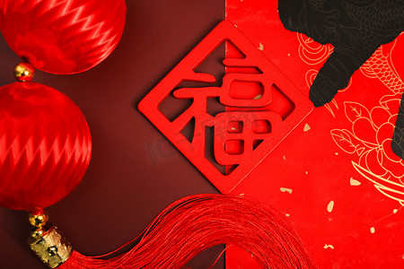 红色狂欢元宵节摄影照片_新春喜庆福字和灯笼