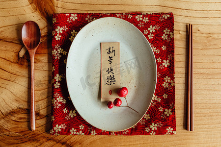 新年春节室内餐具摄影图配图