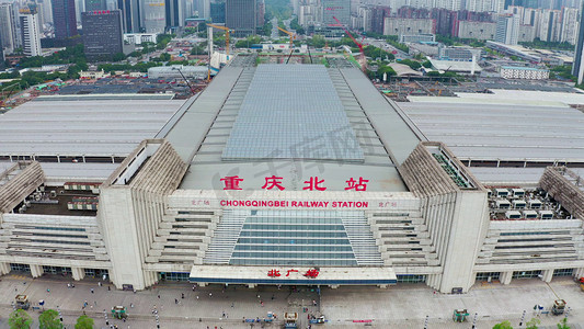 4K实拍重庆车站北站北广场航拍视频素材